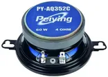 Reproduktory do auta Peiying PY-AQ352C (2)